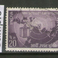 India 1972 Arvi Satellite Station Telecommunication Phila-547 Used Stamp