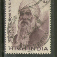 India 1972 Bhai Vir Singh Sikhism Phila-556 Used Stamp