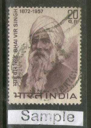 India 1972 Bhai Vir Singh Sikhism Phila-556 Used Stamp