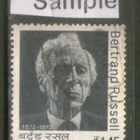 India 1972 Bertrand Russell Philosopher & Mathematician Phila-559 Used Stamp