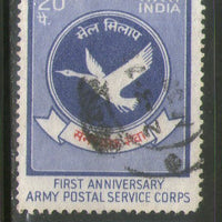 India 1973 Army Postal Service Corps Military Phila-568 Used Stamp