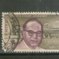 India 1973 B. R. Ambedkar Phila-572 Used Stamp
