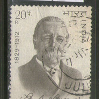 India 1973 Allan Octavian Hume Phila-584 Used Stamp