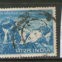 India 1973 Indian Mountaineering Foundation Phila-577 Used Stamp