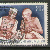 India 1973 Homage to Gandhi & Nehru on Anniv. of Independence Phila-585 Used Stamp