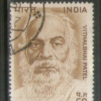 India 1973 Personalities Vitthalbhai Patel  Phila-588 Used Stamp