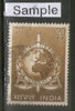 India 1973 Interpol Police Phila-590 Used Stamp