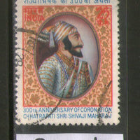 India 1974 Chhatrapati Shivaji Maharaj  Phila-604 Used Stamp