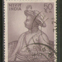 India 1974 Tipu Sultan Phila-609 Used Stamp