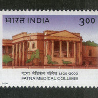 India 2000 Patna Medical College Phila 1748 MNH