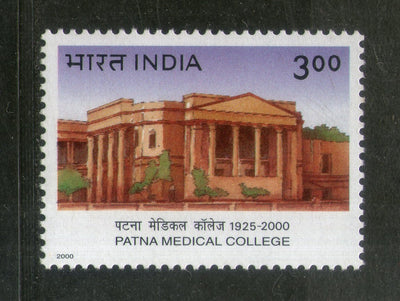 India 2000 Patna Medical College Phila 1748 MNH