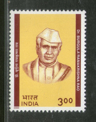 India 2000 Dr. Burgula Ramkrishna Rao Phila 1749 MNH