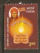 India 2000 Arya Samaj Phila 1751 MNH
