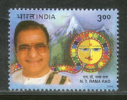 India 2000 T. N. Ramarao Phila 1769 MNH