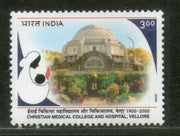 India 2000 Christian Medical College & Hospital Vellore Phila 1771 MNH