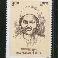 India 2000 Raj Kumar Shukla Phila 1793 MNH