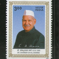 India 2000 Dr. Shanker Dayal Sharma President Phila 1794 MNH
