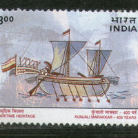 India 1999 Maritime Heritage Sailing Ship Phila 1805 MNH