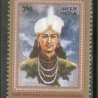 India 2000 Rajarshi Bhagyachandra King of Manipur Phila-1809 MNH