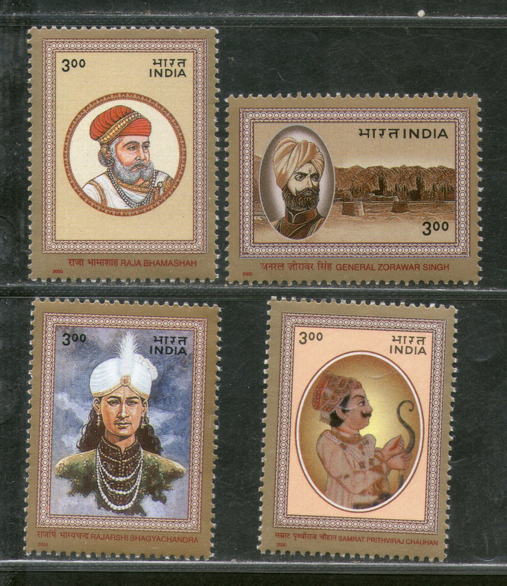 India 2000 Historical Personality King Prithviraj Phila-1807-10 MNH