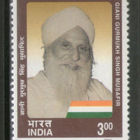 India 2001 Social Personality Series Giani Gurumukh Singh Musafir Phila 1814 MNH