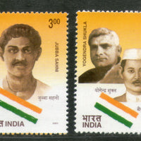 India 2001 Jubba Sahni Yogendra Shukla & Baikunth Shukla Phila 1817-18 MNH