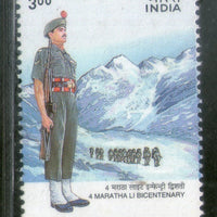 India 2001 4th Maratha Light Infantry Phila 1826 MNH