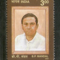 India 2001 B.P. Mandal Phila 1831 MNH