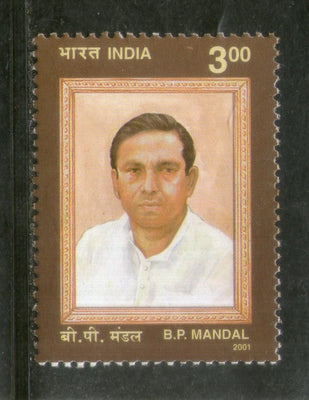 India 2001 B.P. Mandal Phila 1831 MNH