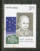 India 2001 Samanta Chandra Sekhar Astronomer Phila 1832 MNH