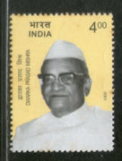 India 2001 Dwarka Prasad Mishra Phila 1844 MNH