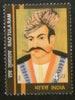 India 2001 Rao Tula Ram Phila 1849 MNH