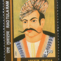 India 2001 Rao Tula Ram Phila 1849 MNH