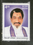 India 2001 Sivaji Ganesan Film Actor Phila 1852 MNH