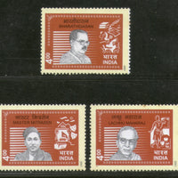 India 2001 Personality Series Poetry & Performing Art 3v Phila 1856-58 MNH