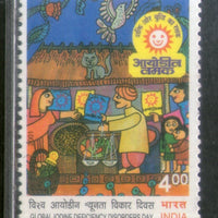 India 2001 Global Iodine Deficiency Disorders Day 1v Phila-1869 MNH