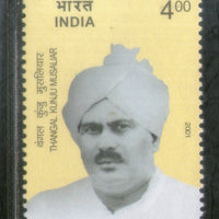 India 2001 Thangal Kunju Musaliar Phila 1870 MNH