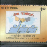 India 2001 International Year of Volunteers Phila-1879 MNH