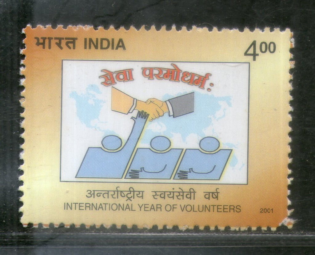 India 2001 International Year of Volunteers Phila-1879 MNH