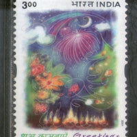 India 2001 300p Greeting Phila-1882 MNH