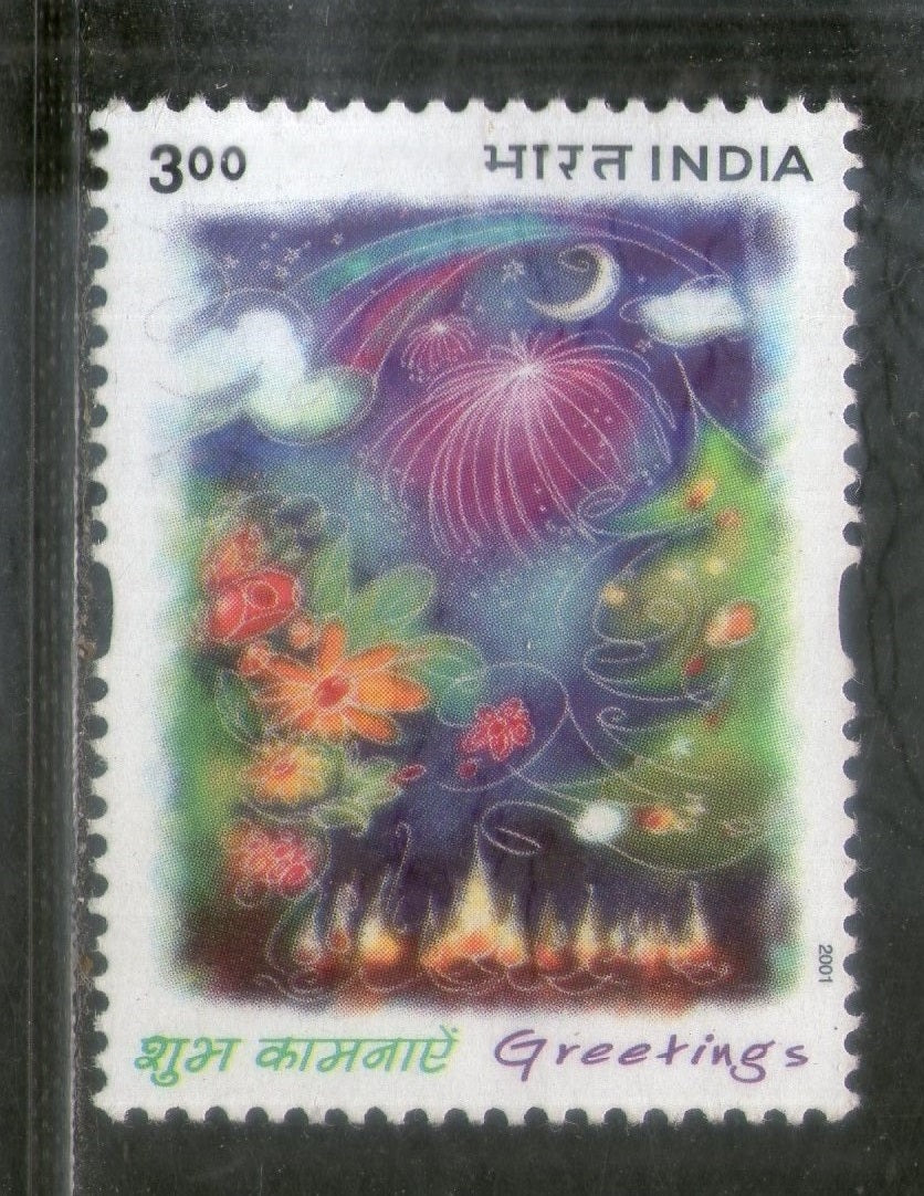 India 2001 300p Greeting Phila-1882 MNH