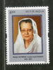 India 2001 Vijaya Raje Scindia Phila 1884 MNH