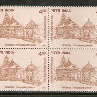 India 2001 Tryambakeshwar Temple Architecture Hindu Mythology Phila 1886 BLK/4 MNH