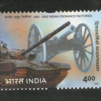 India 2002 Indian Ordinance Factories Army Phila-1897 MNH