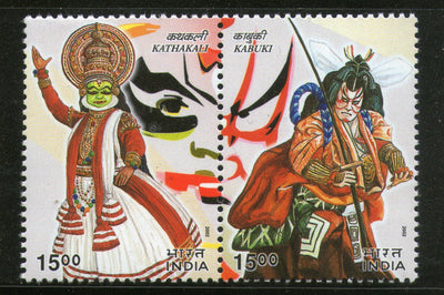 India 2002 India - Japan Joints Issue Mask Dance Culture Phila-1903 Se-tenant MNH