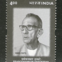 India 2002 Prabodhankar Thackeray Phila-1906 MNH