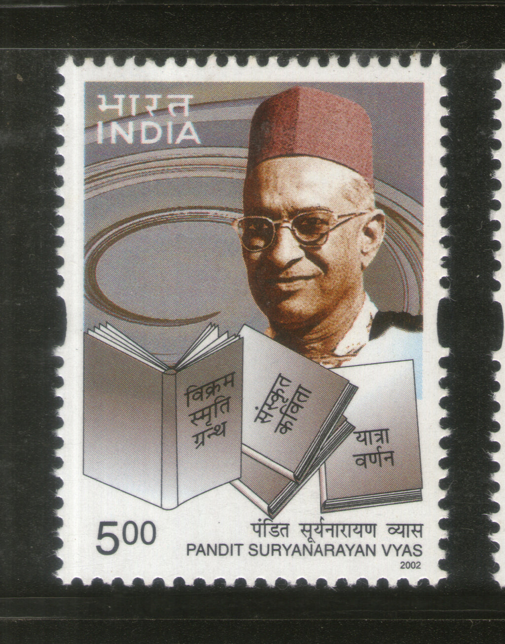 India 2002 Pandir Suryanarayan Vyas Writer Phila-1910 MNH