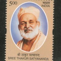 India 2002 Sree Thakur Satyananda Phila-1912 MNH