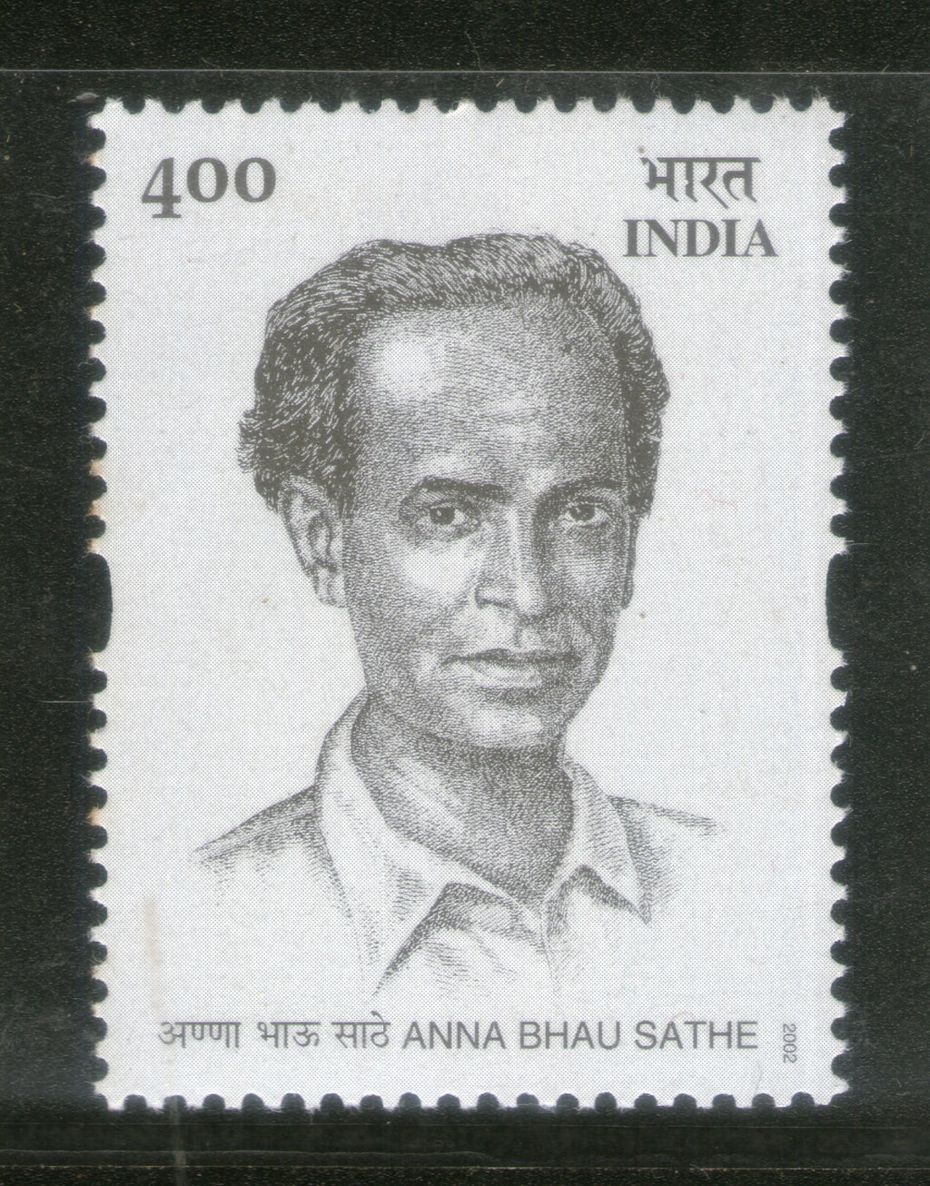 India 2002 Anna Bhau Sathe Phila-1913 MNH