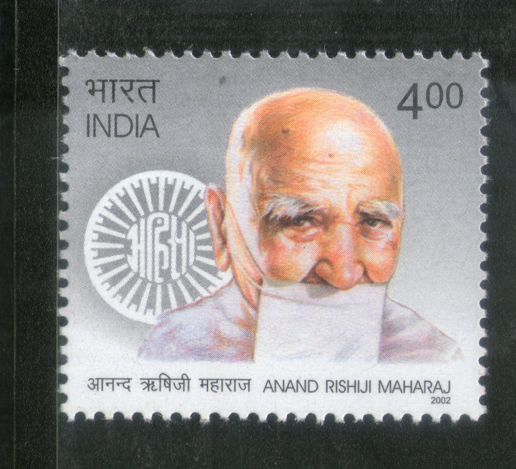 India 2002 Anand Rishi Maharaj Jainism Phila-1914 MNH